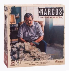 Нарко