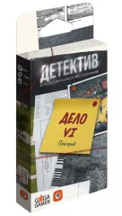 Детектив: Дело 6. Пригород