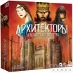 Архитекторы западного королевства