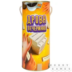 Дрова Вечеринка