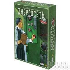Энергосеть. Новая редакция
