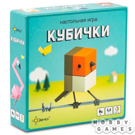 Кубички | Купить настольную игру Кубички в Минске по цене 26.00 р. в  интернет-магазине Hobbygames