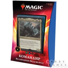 Magic. Икория. Логово Исполинов: Коммандер. Волшебный Водоворот