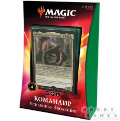 Magic. Икория. Логово Исполинов: Коммандер. Усиленная Эволюция