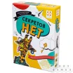 Секретов нет