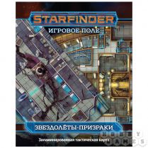 Starfinder. Настольная ролевая игра. Игровое поле «Звездолёты-призраки» 