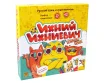 Ихний Ихниевич