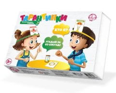 Тарантинки (Кто я? Угадай за 60 секунд!)