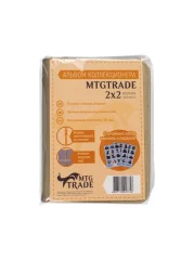 Альбом коллекционера MTGTRADE 2x2 (бежевый)