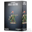 Salamanders Adrax Agatone