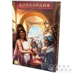 Конкордия (Concordia)