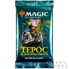 Magic. Терос: За порогом смерти - бустер