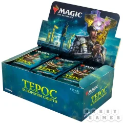 Magic. Терос: За порогом смерти - дисплей бустеров