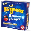 Тик Так Бумм Цепная реакция