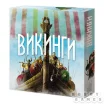 Викинги