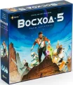 Восход 5: Руны Астероса
