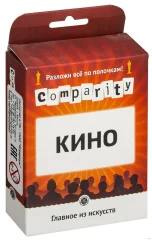 Comparity Кино