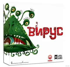 Вирус