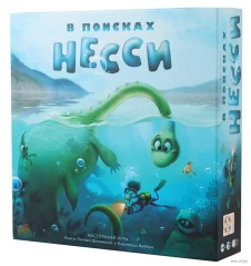 В Поисках Несси