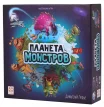 Планета монстров