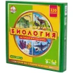 Викторина "Биология"
