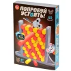 Попробуй устоять!