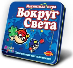 Магнитная игра "Вокруг Света"