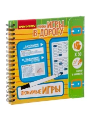 Игра компактная развивающая в дорогу "Любимые игры"