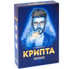 Крипта. Начало