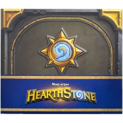 Мир игры Hearthstone