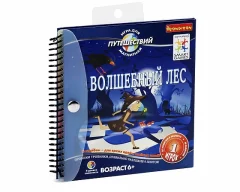 Волшебный лес