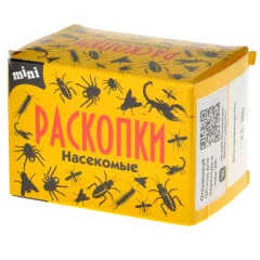 Мини набор для проведения раскопок "Насекомые мини"