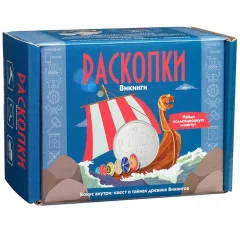 Набор для проведения раскопок "Викинги"