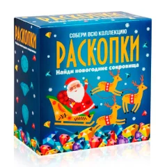 Набор для проведения раскопок "Новогодние сокровища"