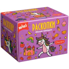 Мини набор для проведения раскопок "Милые находки"