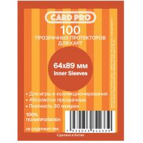 Протекторы Card-Pro Inner Sleeves прозрачные (100 шт., 64x89 мм)