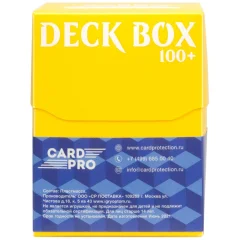 Пластиковая коробочка Card-Pro (жёлтая, 73 мм, 100+ карт)