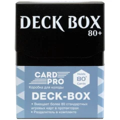 Пластиковая коробочка Card-Pro (чёрная, 73 мм, 80+ карт)