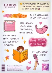 Стикерпак "С тобой всё так"