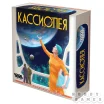 Кассиопея