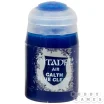 Краска Air: Calth Blue (clear) (24 мл)