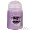 Краска Air: Kakophoni Purple (24 мл)