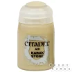 Краска Air: Karak Stone (24 мл)