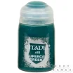 Краска Air: Lupercal Green (24 мл)