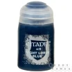 Краска Air: Night Lords Blue (24 мл)