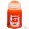 Краска Air: Pyroclast Orange (clear) (24 мл)