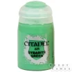 Краска Air: Sybarite Green (24 мл)