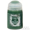 Краска Air: Vulkan Green (24 мл)