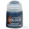 Краска Contrast: Space Wolves Grey