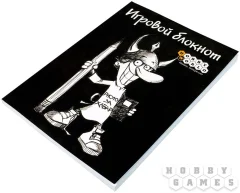 Блокнот чёрный игровой Hobby World